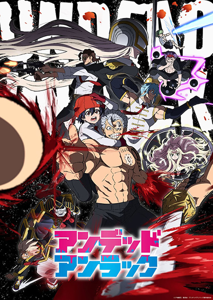 Melhor Anime da Temporada de Outubro (2023)